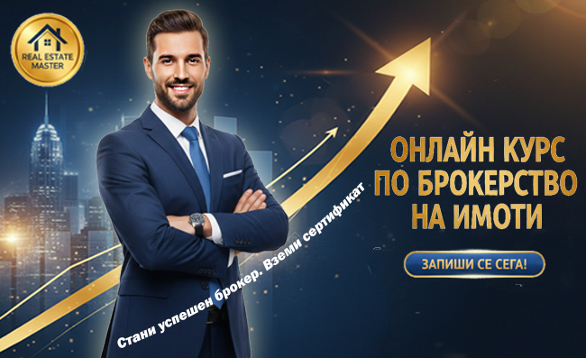 Брокерство
